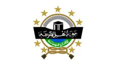 Profil PCNU Pengurus Cabang Kabupaten Kupang